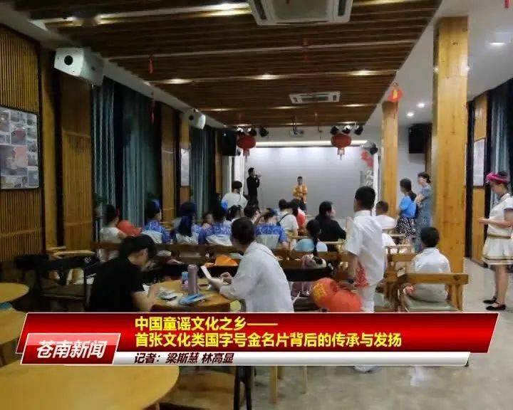 蒼南金鄉(xiāng)招聘網，最新招聘信息匯聚，時代脈搏與人才交匯之地