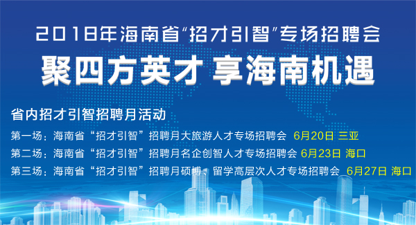岳陽人才市場(chǎng)最新招聘信息詳解與觀點(diǎn)論述
