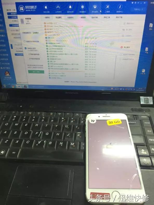 蘋果7plus 32G最新報價，科技與生活的完美融合