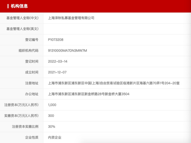 林茂光最新消息2017，技能提升與任務(wù)完成指南速遞