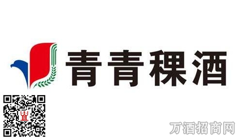 青青稞酒最新動(dòng)態(tài)與消息更新