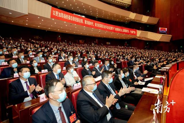 廣東省黨代會最新動態(tài)報道，熱議熱議????