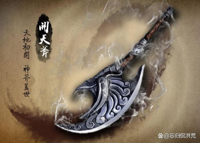 神斧天魔圣最新章節(jié)深度解析與觀點闡述