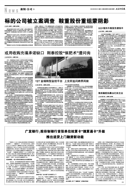 二重重組最新動態(tài)，最新消息全面解析