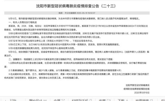 遼寧網(wǎng)約車最新動態(tài)及自然美景探索之旅，內(nèi)心寧靜與平和的追尋