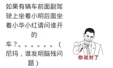 最新高智商腦筋急轉(zhuǎn)彎挑戰(zhàn)與觀點(diǎn)闡述