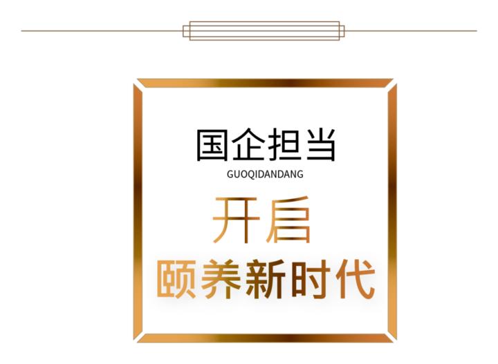 日照市直三區(qū)最新動(dòng)態(tài)概覽 ????