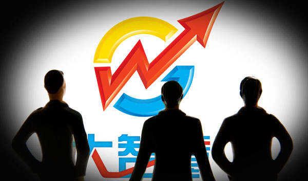 大智慧公司最新動態(tài)，學(xué)習(xí)變革，擁抱自信與成就之路