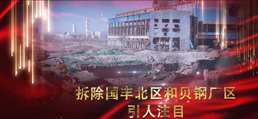 豐南國(guó)豐鋼廠最新動(dòng)態(tài)與探索自然美景之旅，尋求內(nèi)心寧?kù)o的旅程