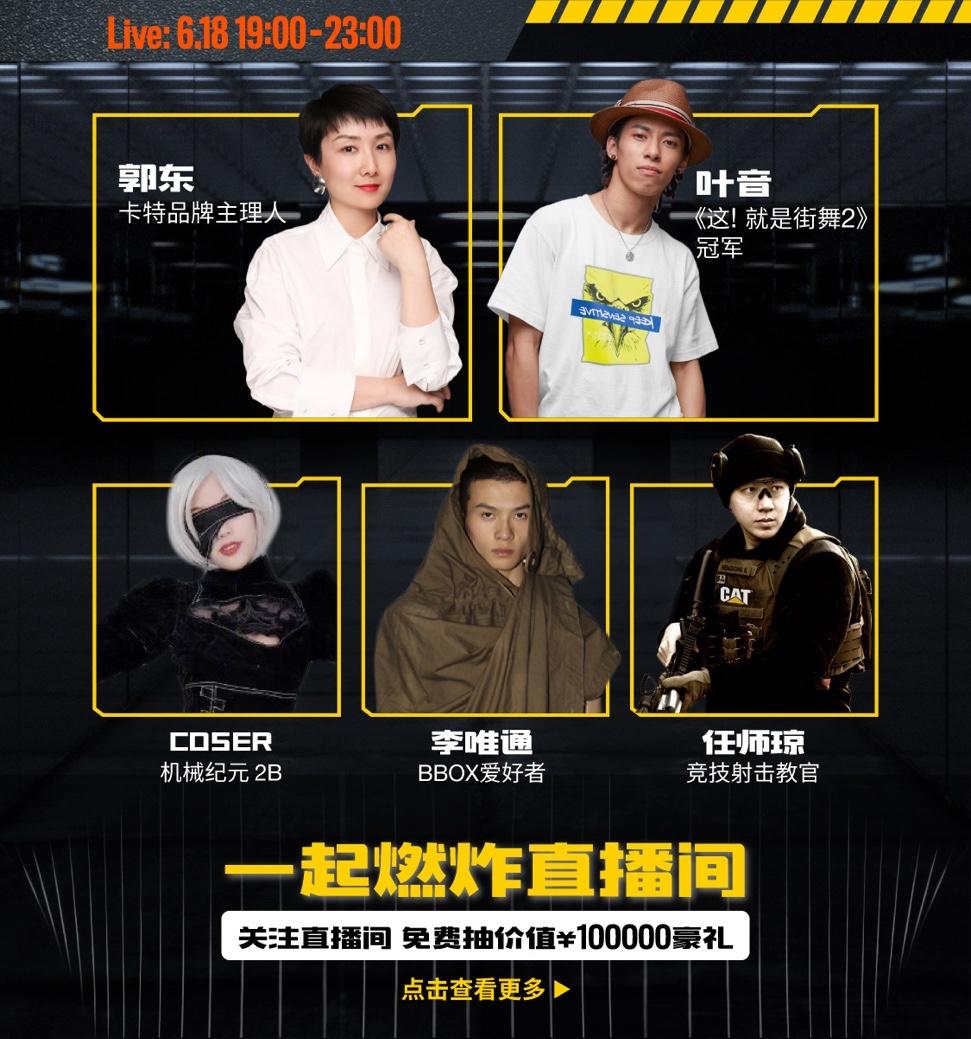2014最新版，時代變革的象征與多元觀點