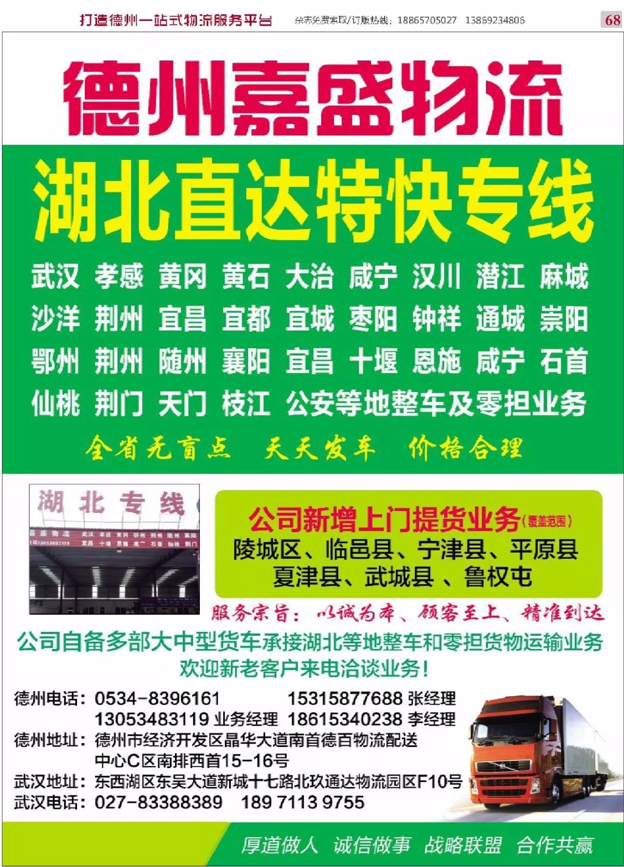 蘭州榆鋼最新招聘資訊，與自然同行，探尋內(nèi)心寧靜之旅