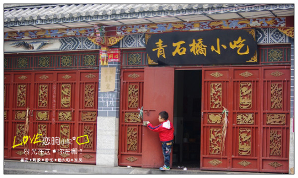李家?guī)r水庫最新動態(tài)及小巷特色小店探秘