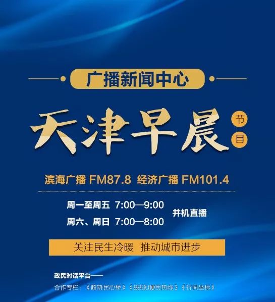 天津機(jī)場(chǎng)最新招聘信息及獲取步驟指南