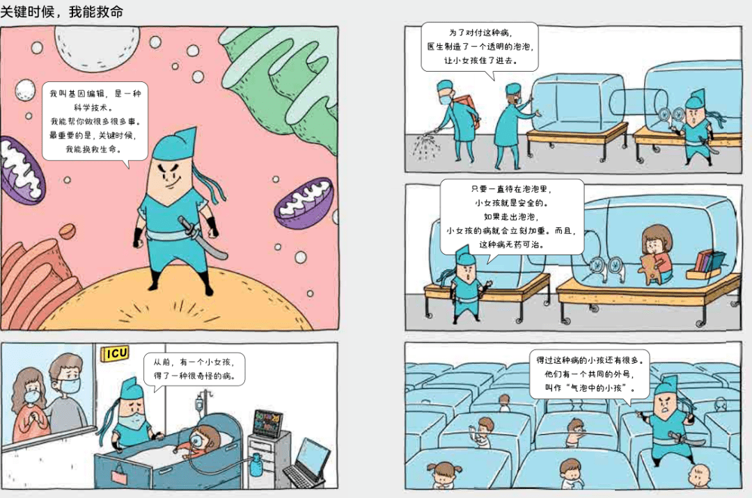 上虞最新招工與科技革新，未來就業(yè)新動向