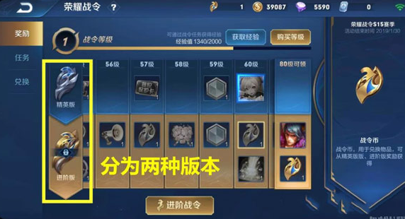 戰(zhàn)令新品速遞，任務(wù)完成與技能學(xué)習(xí)全攻略指南