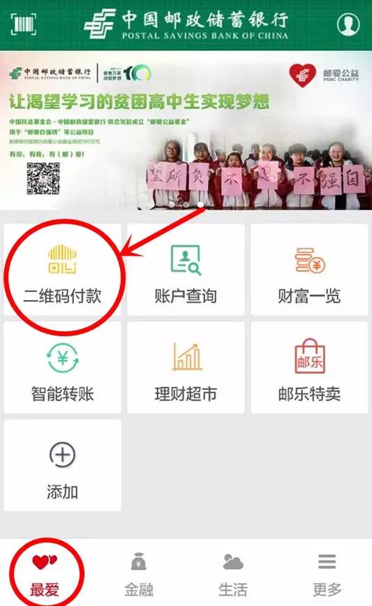 聯(lián)通碼上購(gòu)全新二維碼，科技重塑購(gòu)物體驗(yàn)，便捷生活從此開啟