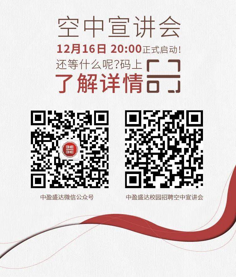 酒泉招聘信息大放送，開(kāi)啟職場(chǎng)新篇章，追逐夢(mèng)想，擁抱變化