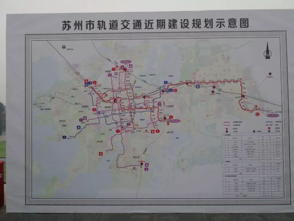賈汪地鐵S1線路最新進展更新