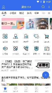 溧水最新小時(shí)工招聘信息詳解