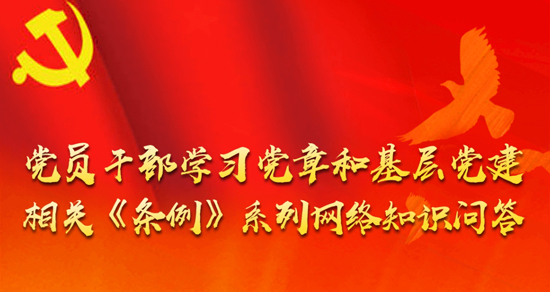溫馨日常，精選的2017年黨建知識(shí)回顧