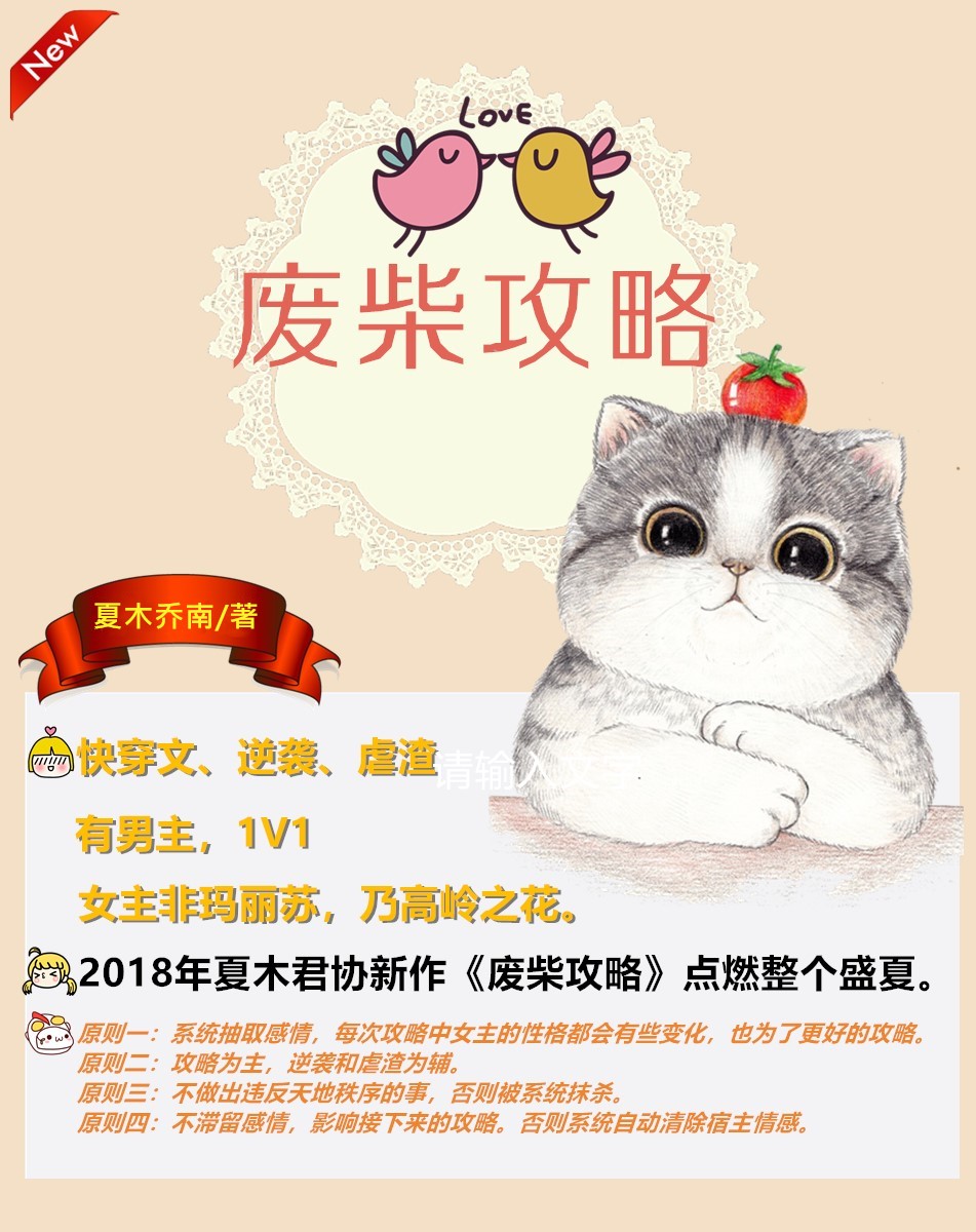 廢柴網(wǎng)最新網(wǎng)站，小紅書(shū)推薦，助力你走向成功！