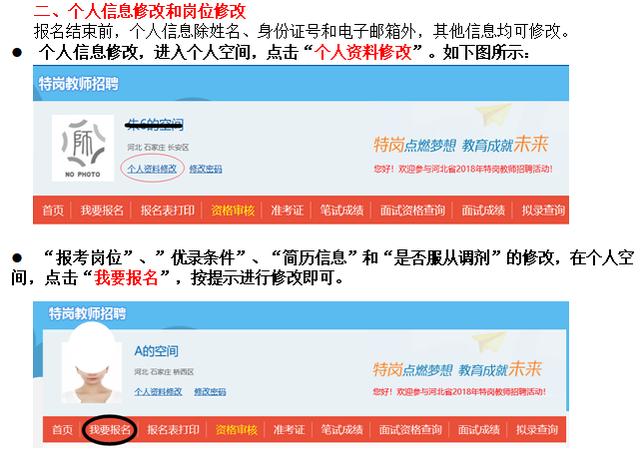 桓仁招聘網(wǎng)最新招聘信息及步驟指南