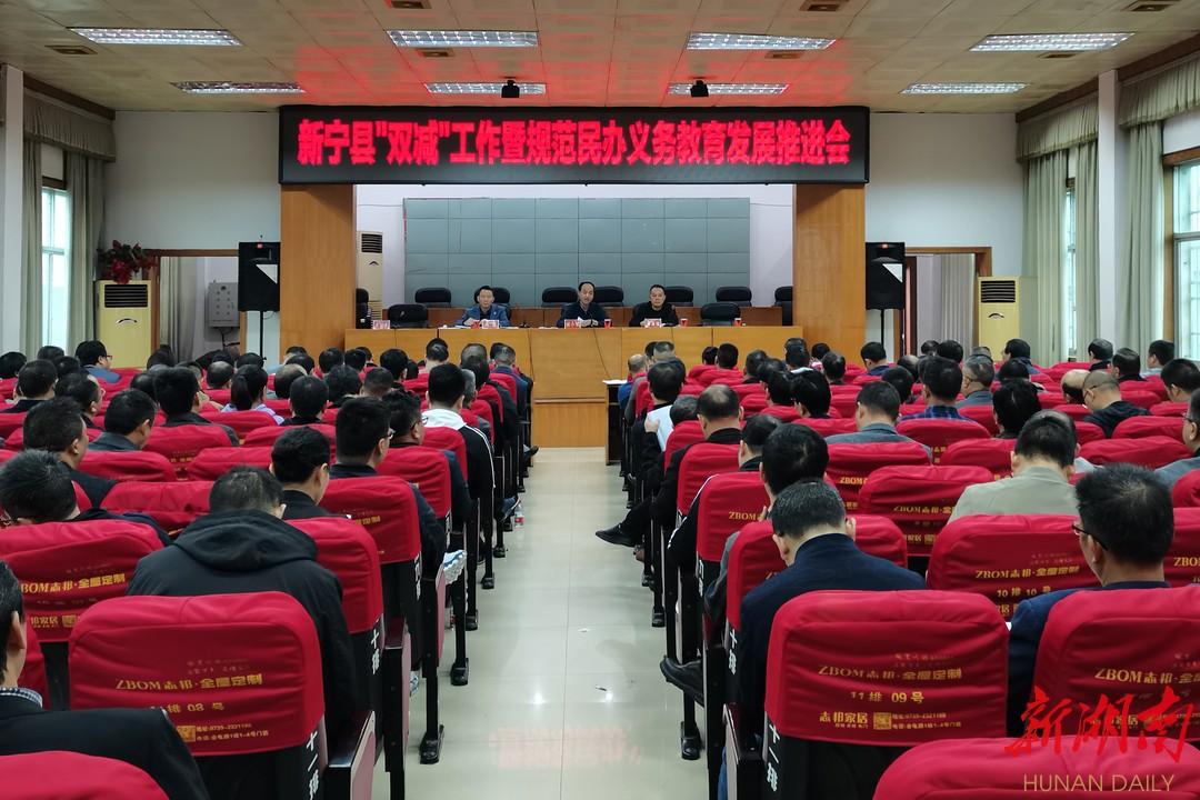 新寧縣最新發(fā)展動(dòng)態(tài)概覽