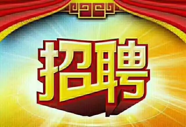 興義兼職最新招聘信息匯總與觀點(diǎn)論述