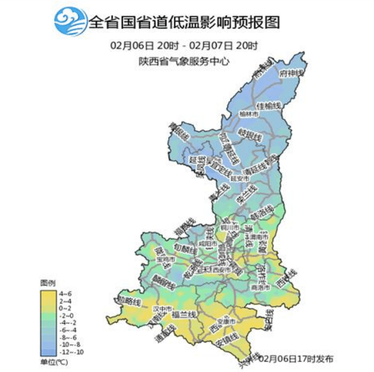 安康最新天氣預(yù)報(bào)更新通知