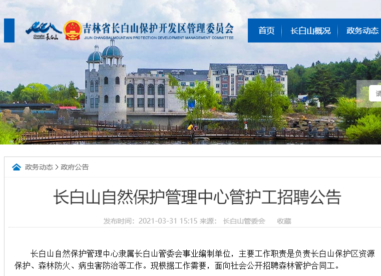 北侖工廠最新招聘信息及自然美景探索之旅，尋找內(nèi)心的寧靜與平和