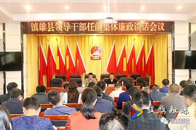 鎮(zhèn)雄縣新聞，自然美景探索之旅，尋找內(nèi)心的平和與寧靜