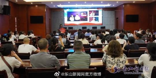 樂山新聞網(wǎng)最新動態(tài)更新?