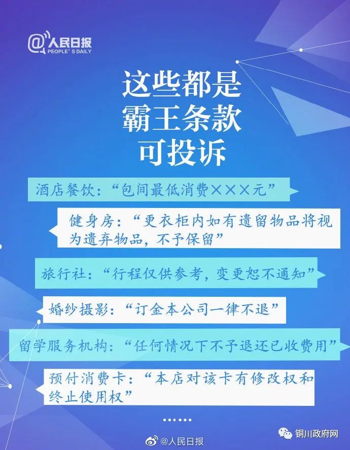 翔安最新招聘，求職全流程指南與招聘信息速遞