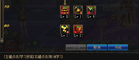 DNF天帝最新加點攻略