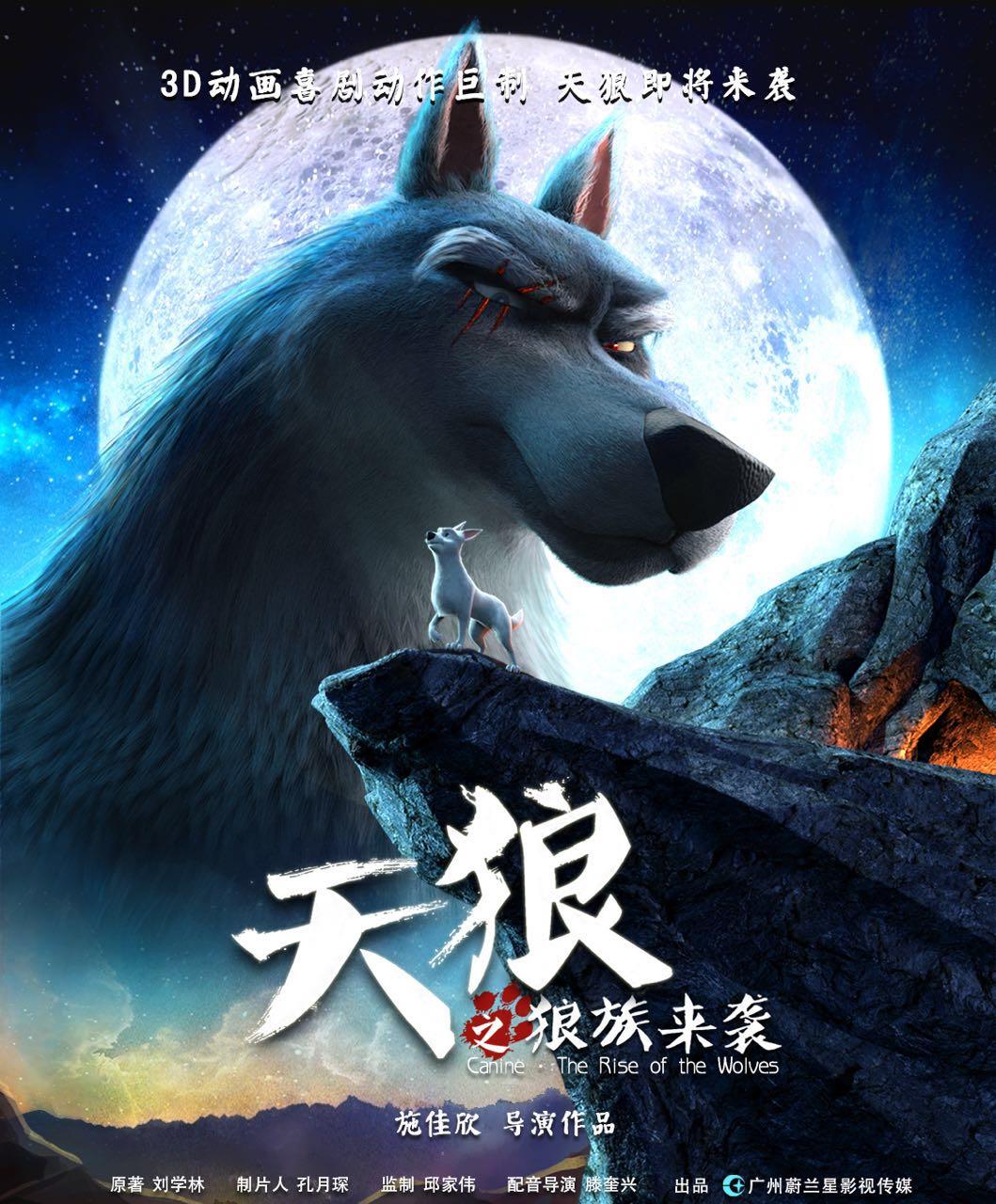 最新電影西瓜天狼，步驟指南與觀影指南