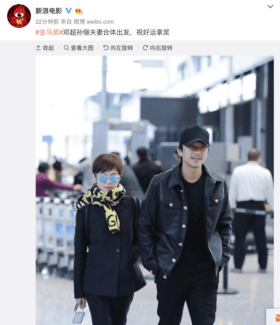 鄧超最新電影，自然美景的治愈之旅啟程！