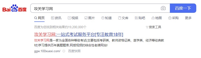 關(guān)于最新97網(wǎng)址的探討，觀點(diǎn)闡述與分析