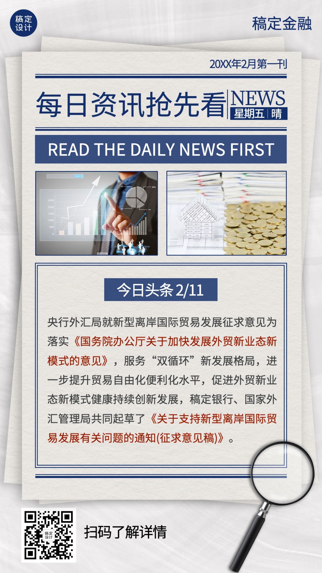 今日保險新聞速遞，最新消息全面解析