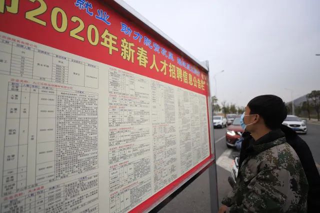 所前鎮(zhèn)最新招工信息，探尋職業(yè)發(fā)展的新天地
