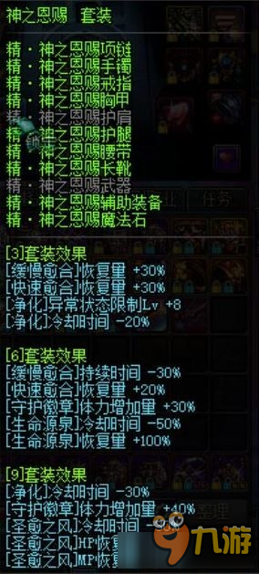 奶爸最新輔助加點，自然美景治愈之旅