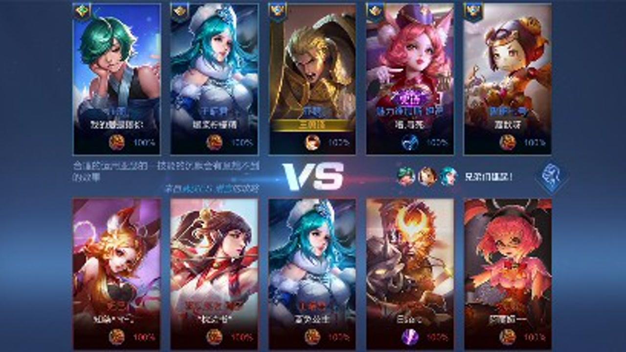 王者榮耀最新視頻合集大全