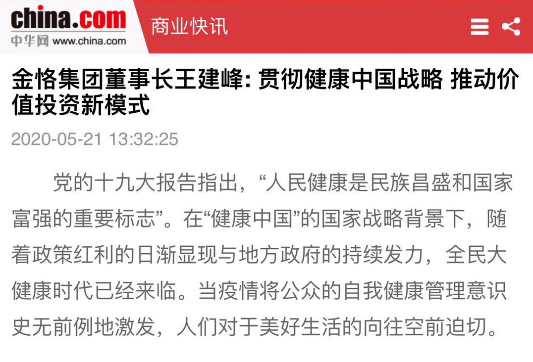 時代背景下的因病退職待遇深度觀察與最新政策解讀