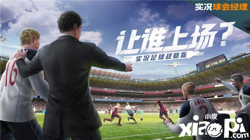 比利時國家隊最新名單公布，科技助力，鑄就無敵戰(zhàn)力！