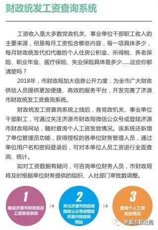 濟(jì)源招工最新消息及觀點(diǎn)論述揭秘