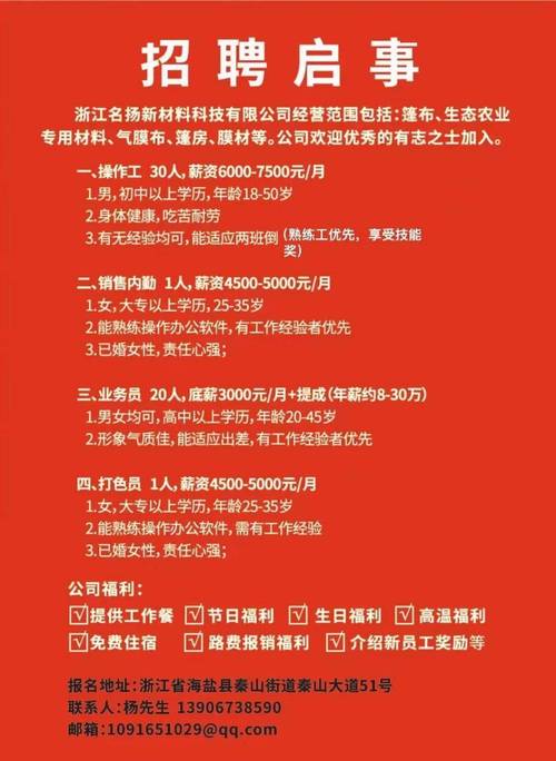 新余兼職最新招聘信息，開啟學(xué)習(xí)與成長之旅的大門