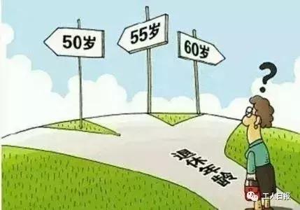 公務(wù)員提前退休最新政策，人生新篇章的機(jī)遇與挑戰(zhàn)之門開啟