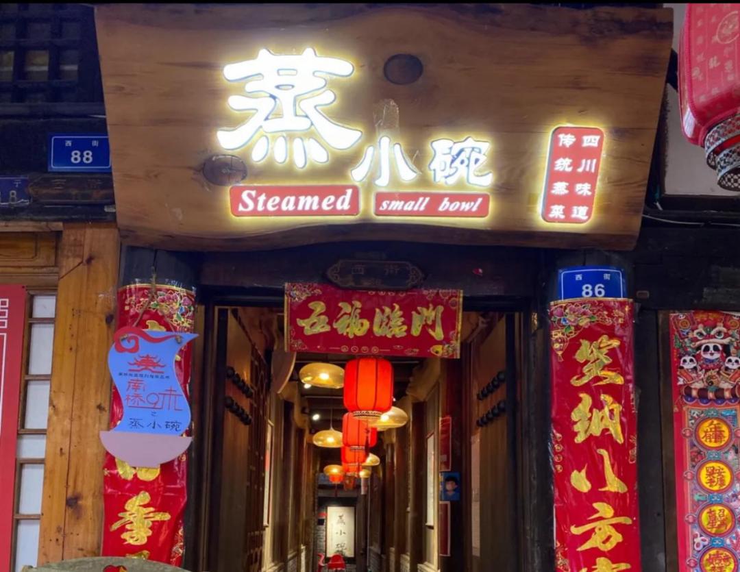 小巷深處的特色小店探秘，最新中文字幕經(jīng)典中文字幕呈現(xiàn)