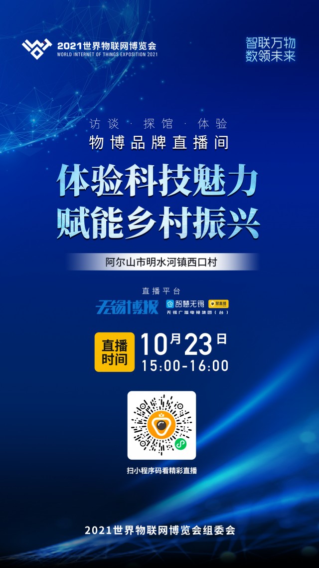 科技引領(lǐng)生活，激情點(diǎn)燃未來，最新賽事直播盛宴開啟！