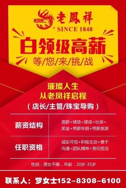 寧河招聘網(wǎng)最新招聘信息及求職步驟指南