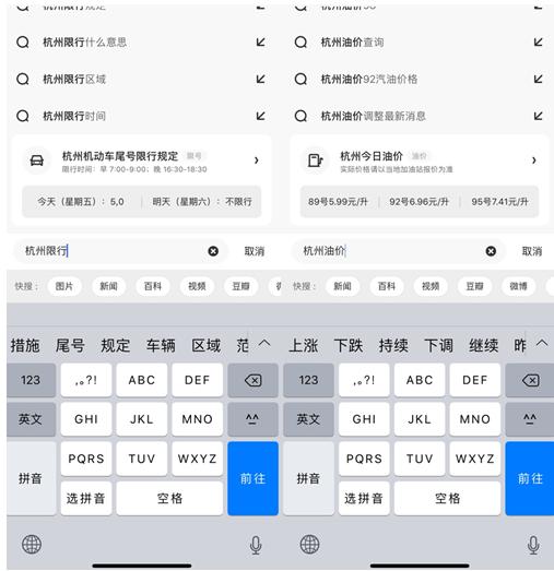 最新油價調(diào)整消息與探索自然美景之旅的雙重報道